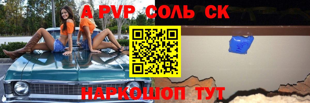 Alfa_PVP СК КРИС Городец