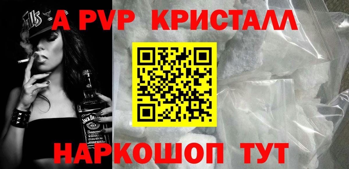 ГАШ  Меф МЯУ МЯУ  Экстази  Конопля  МЕТ  Конопля  МЕФ кристаллы  ГАШИШ  Cocaine  Городец  Вход с VPN 