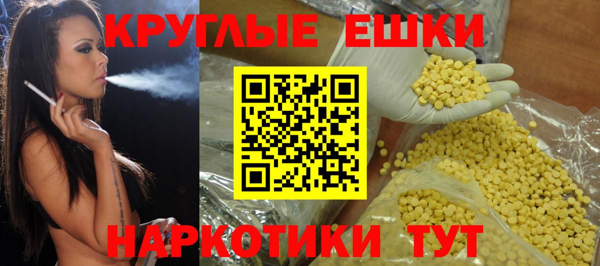 цена наркотик  Вход с VPN  Ecstasy  Городец  Ecstasy louis Vuitton 
