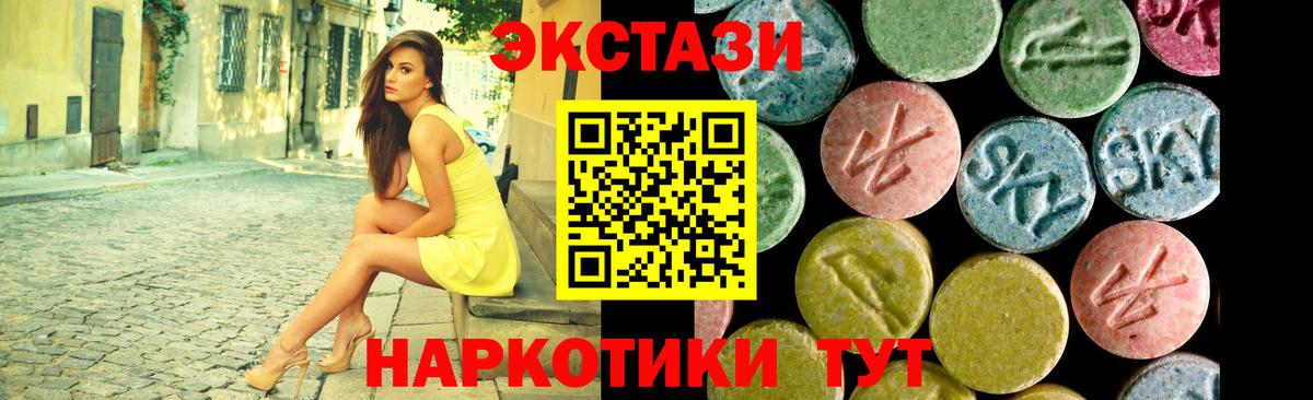 Ecstasy Philipp Plein Городец
