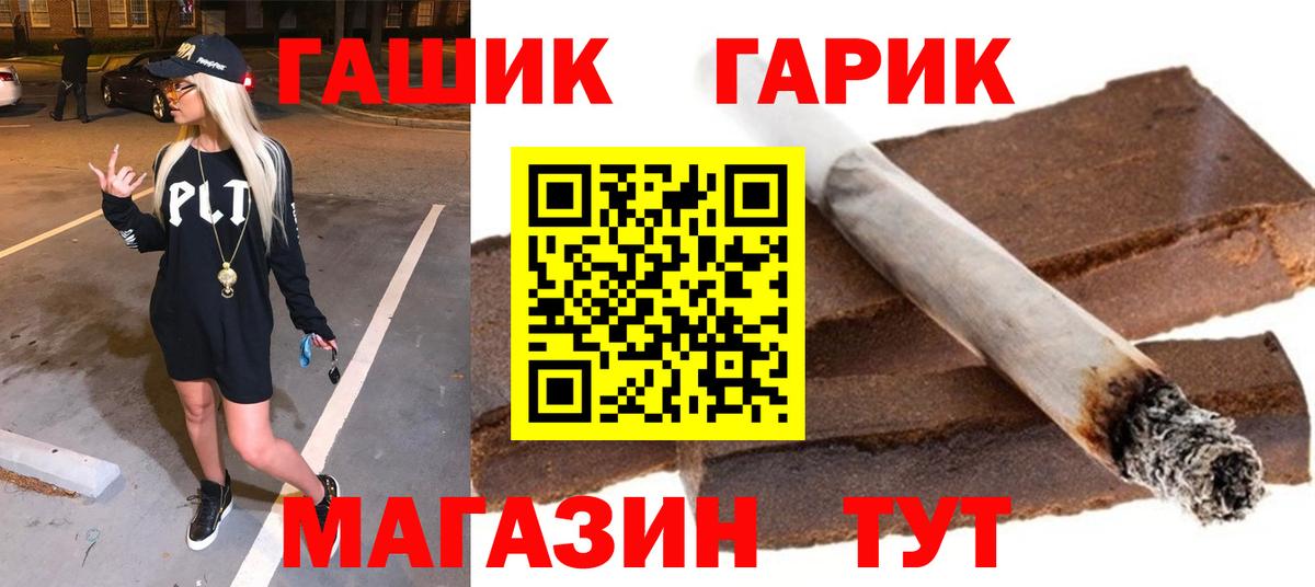 даркнет сайт  Гашиш индика сатива  Вход с VPN  Городец  ГАШ Изолятор  ГАШ 
