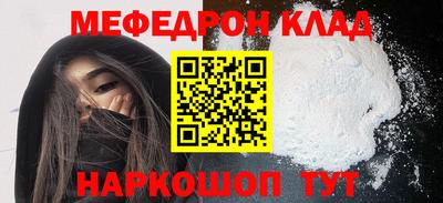 круглые Ликино-Дулёво