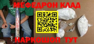 mdma Лесосибирск