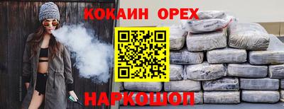 гашиш Ливны