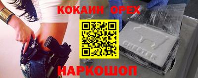 гашиш Ливны