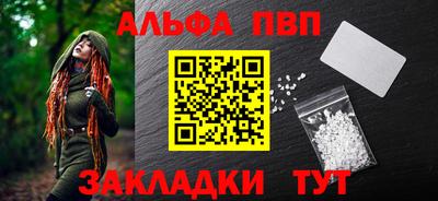 гашиш Ливны