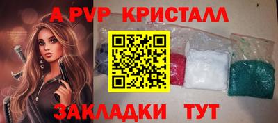 гашиш Ливны