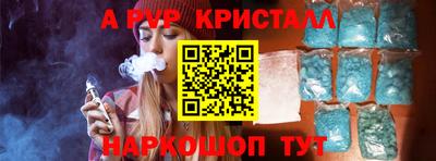 гашиш Ливны