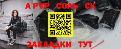 mdma Лесосибирск