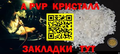 гашиш Ливны