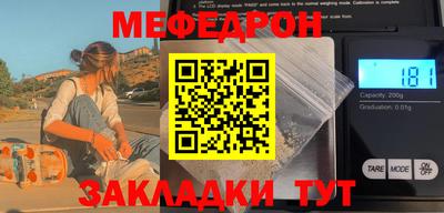 круглые Ликино-Дулёво