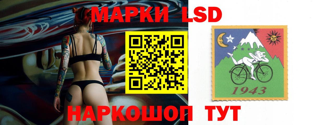 Лсд 25 экстази ecstasy  Лсд 25 экстази кислота  ЛСД экстази  Вход с VPN  мега ONION  Городец 
