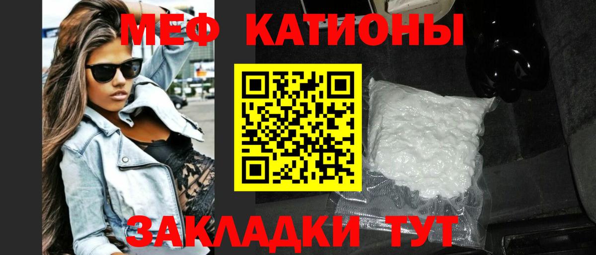 где найти   МЯУ-МЯУ mephedrone  Вход с VPN  Мефедрон  Мефедрон мяу мяу  Городец 