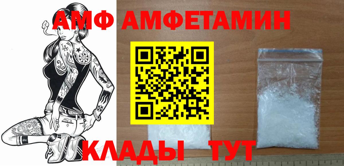Городец  МЕТАМФЕТАМИН Methamphetamine  МЕТАМФЕТАМИН Methamphetamine  Вход с VPN 