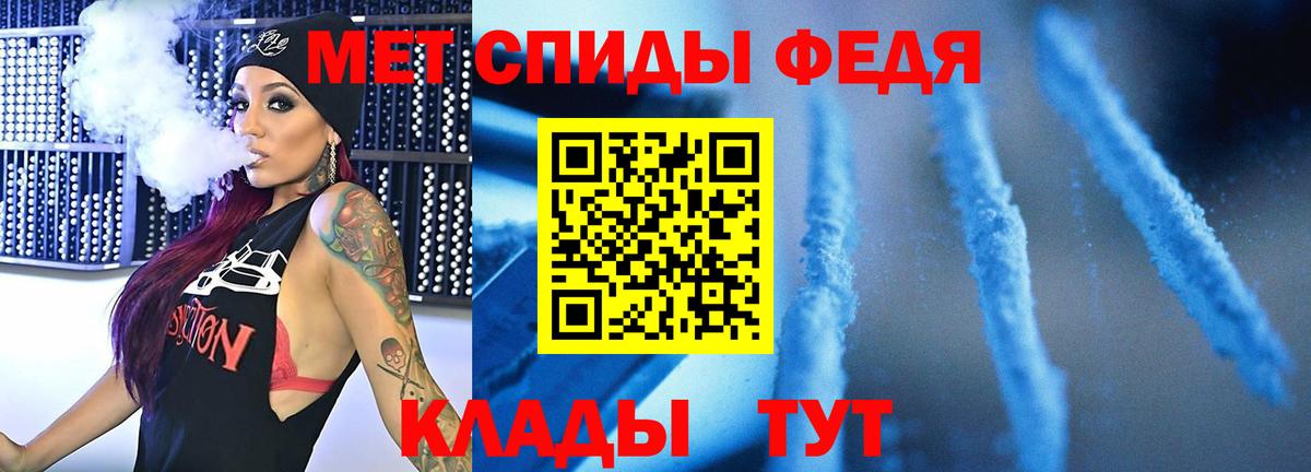 Первитин витя Городец