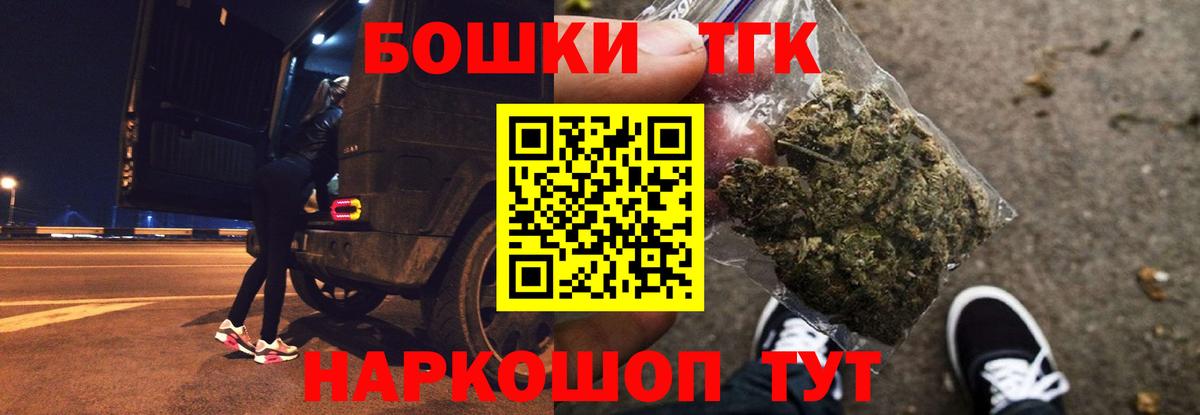 Бошки марихуана AK-47  Шишки марихуана планчик  МАРИХУАНА ГИДРОПОН  Вход с VPN  Городец  Марихуана гибрид 